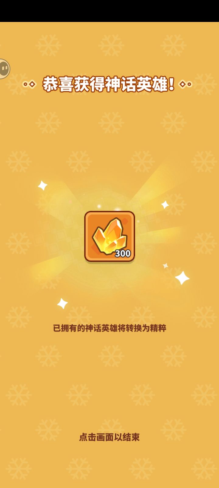 不知道写什么截图