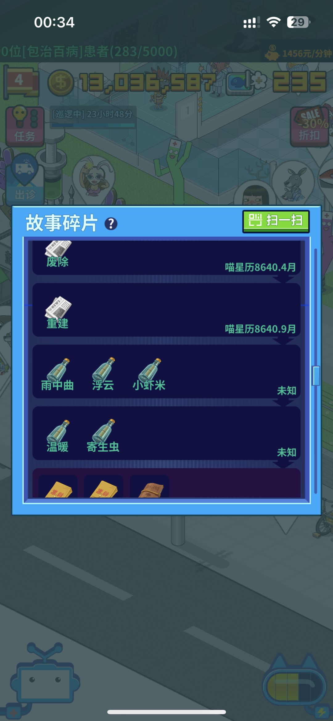 动态图片 3