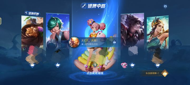 王者策划你到底在干什么😡截图