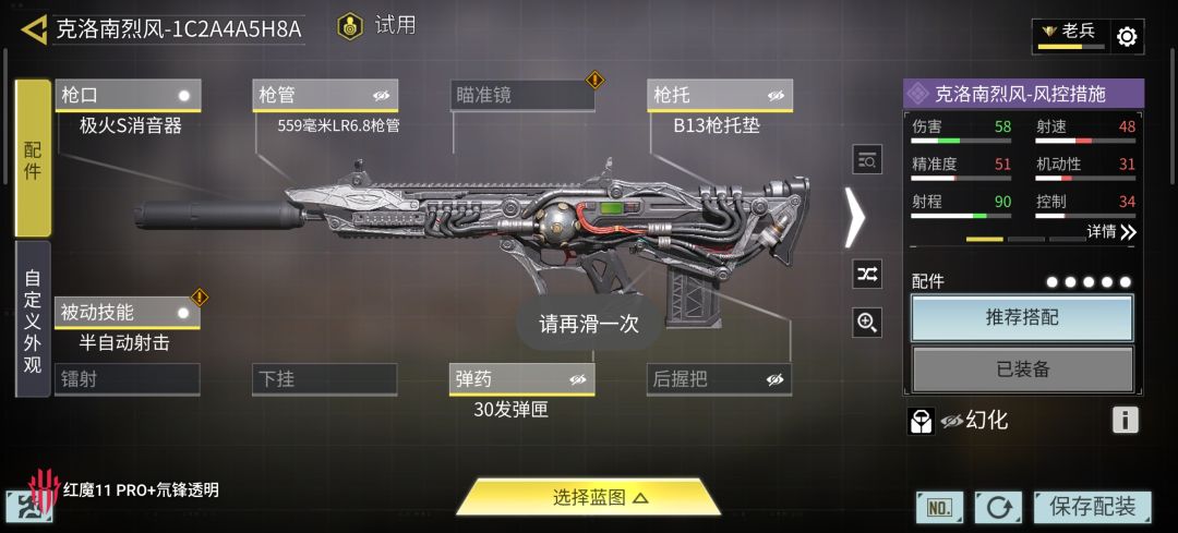 重铸点子荣光!!! 1