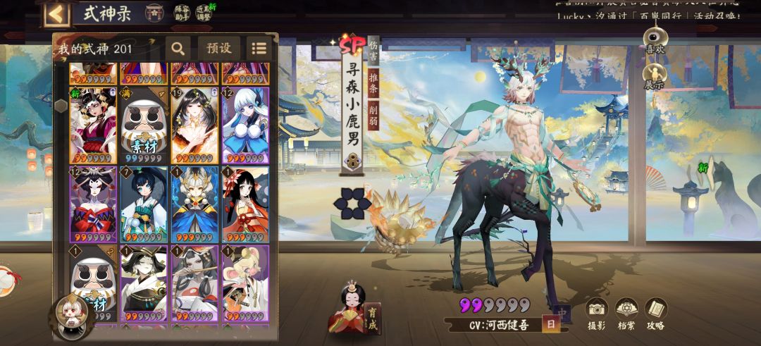 萌新,十连抽完是这样的,有能用的不 2