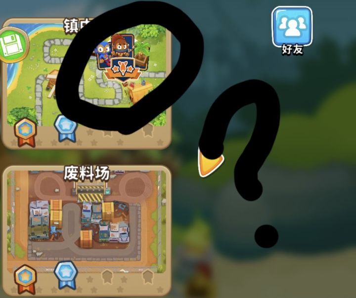 这图案啥意思?截图