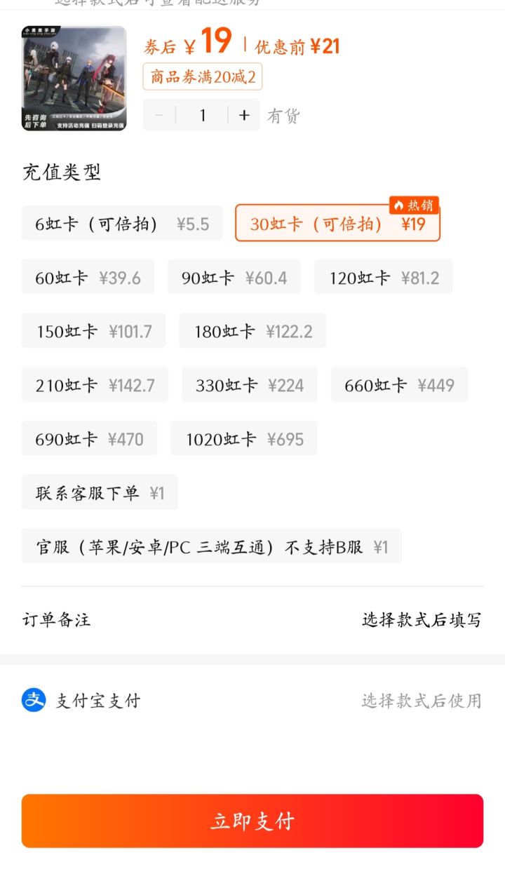 求助啊截图