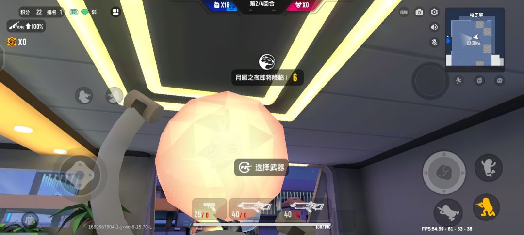 香肠派对狼人模式，无敌点位(本人3局都变猎魔肠) 2