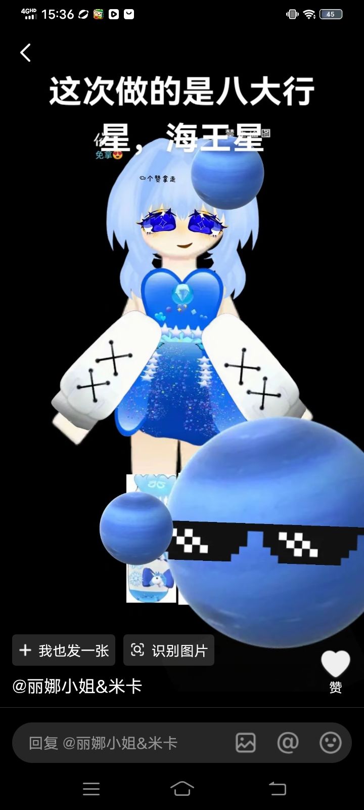 我喜欢节奏盒子 2
