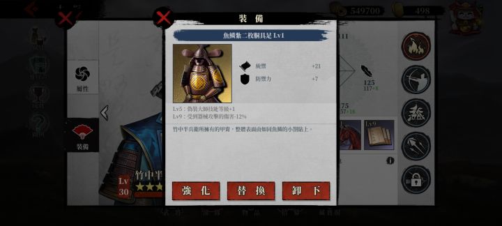 好活截图