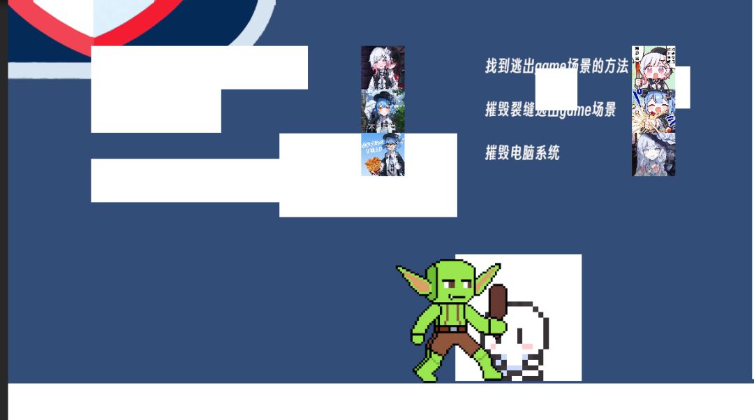 《系统清理大师》【开发日志2】 3