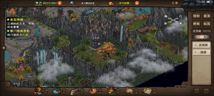 我的钱,1200两两天直接给我洗完了截图