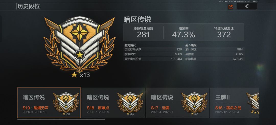 找个一起玩的固排 3