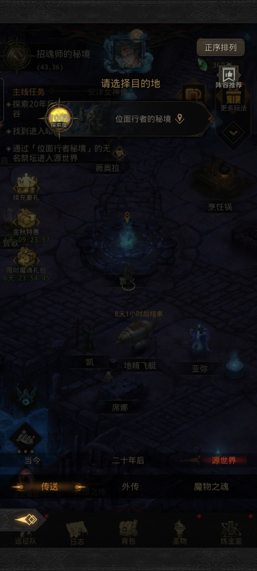 冰队真强吧 2