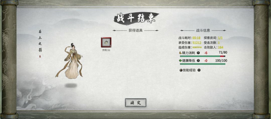 【洪荒】纯木修,散修结档。 3