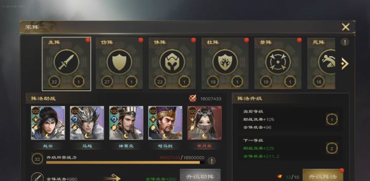 热血三国无双梦回沙场玩法详解!截图