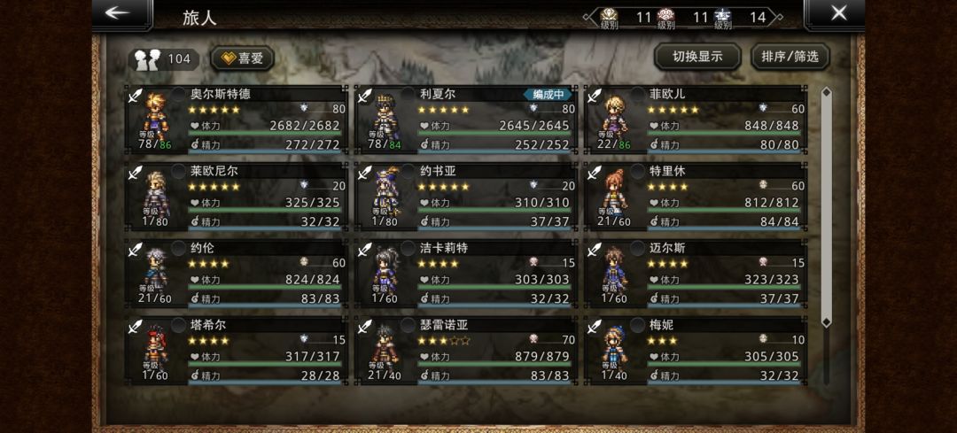 萌新入坑求教 9