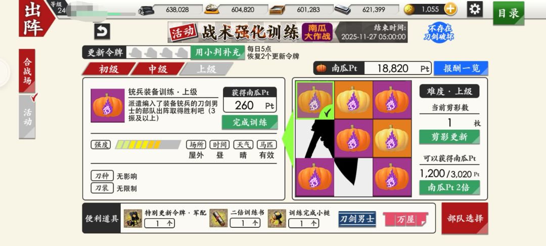 这么给我排列是吧 3