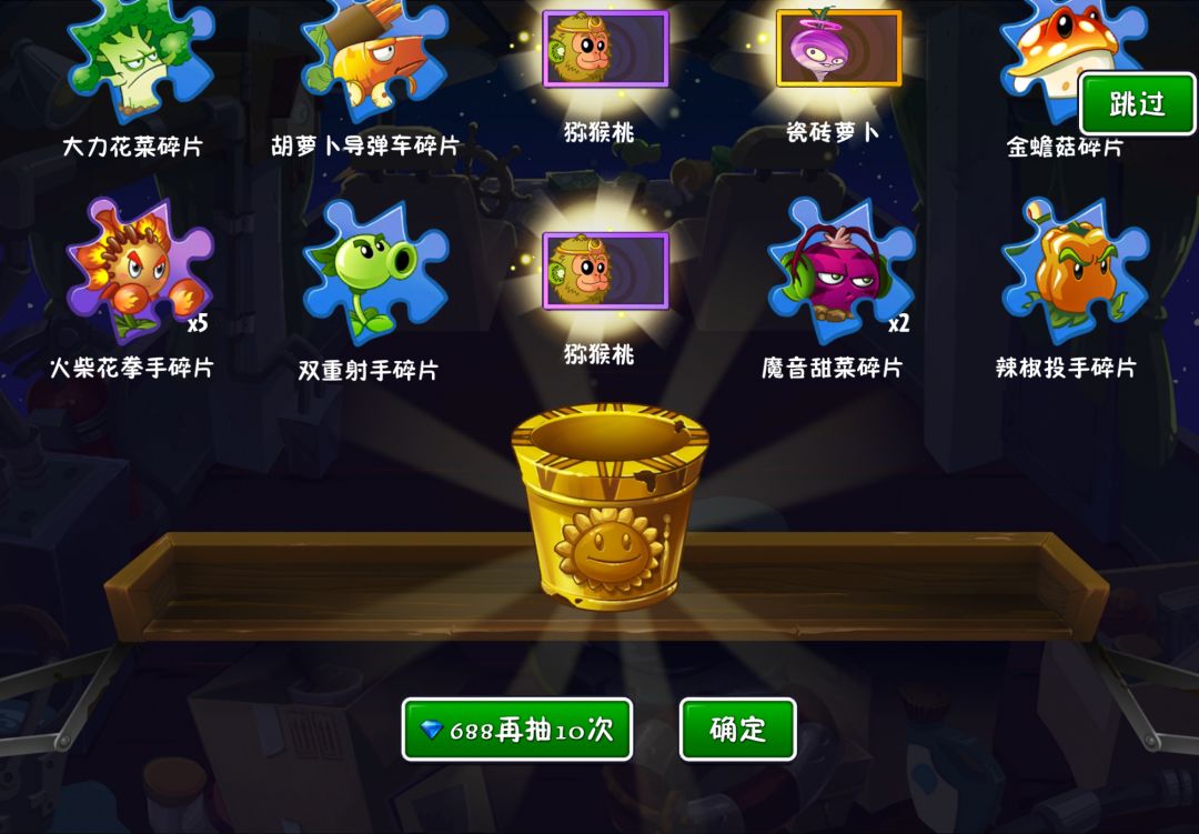 啊哈哈哈哈 2