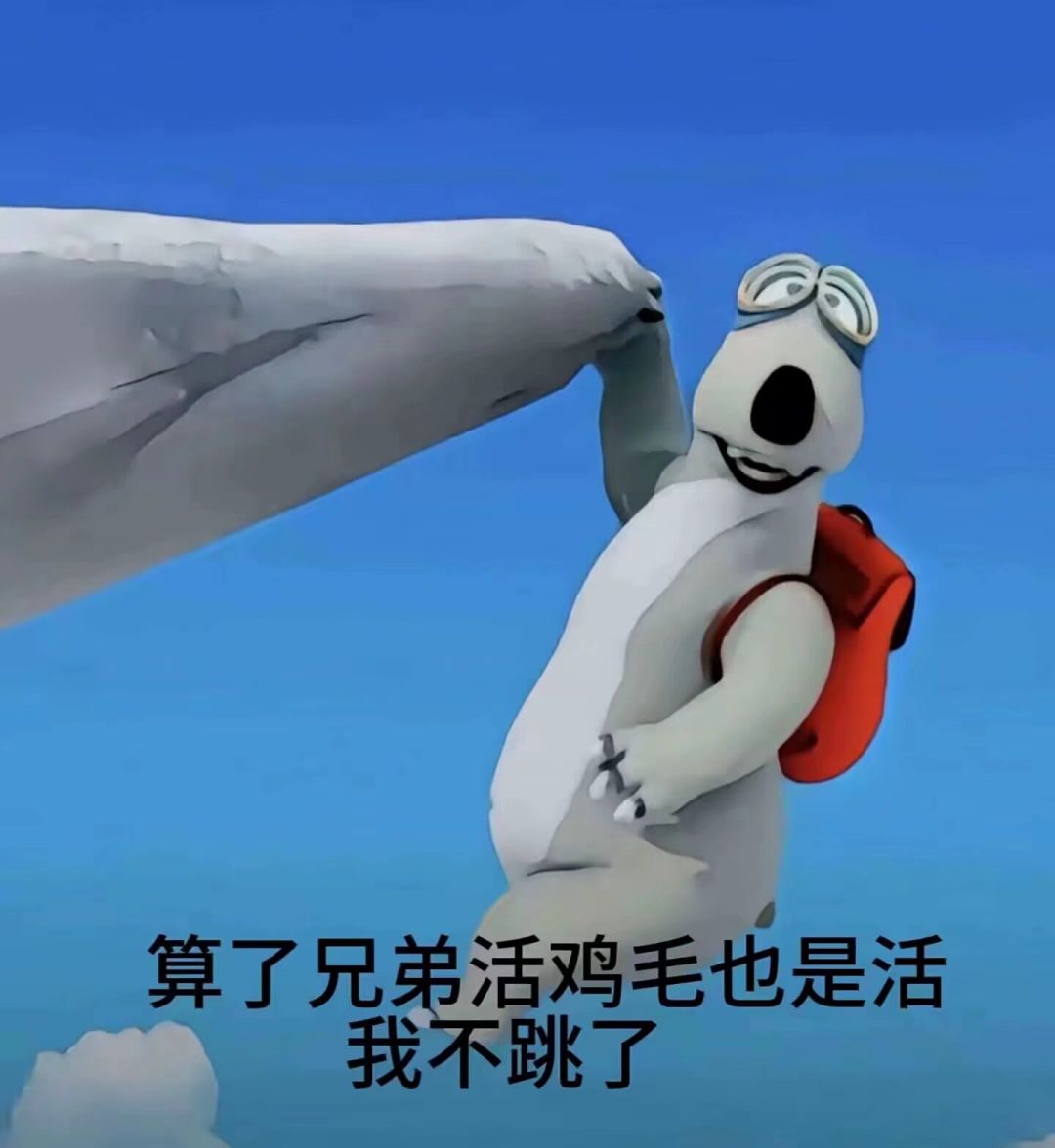 未锈铠现在还能用吗? 3