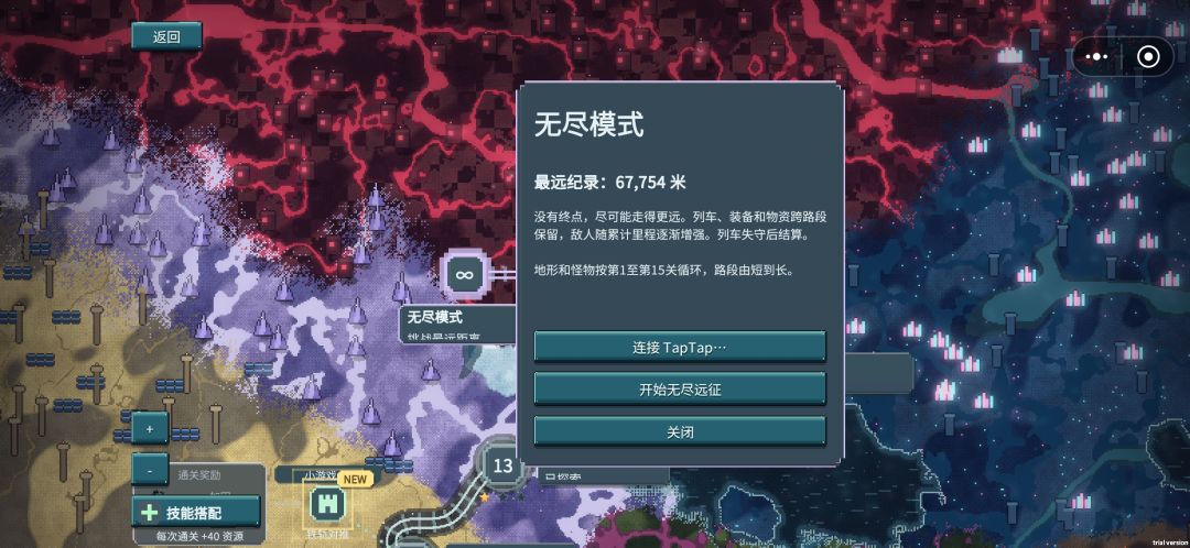 快速通关，无脑操作 3