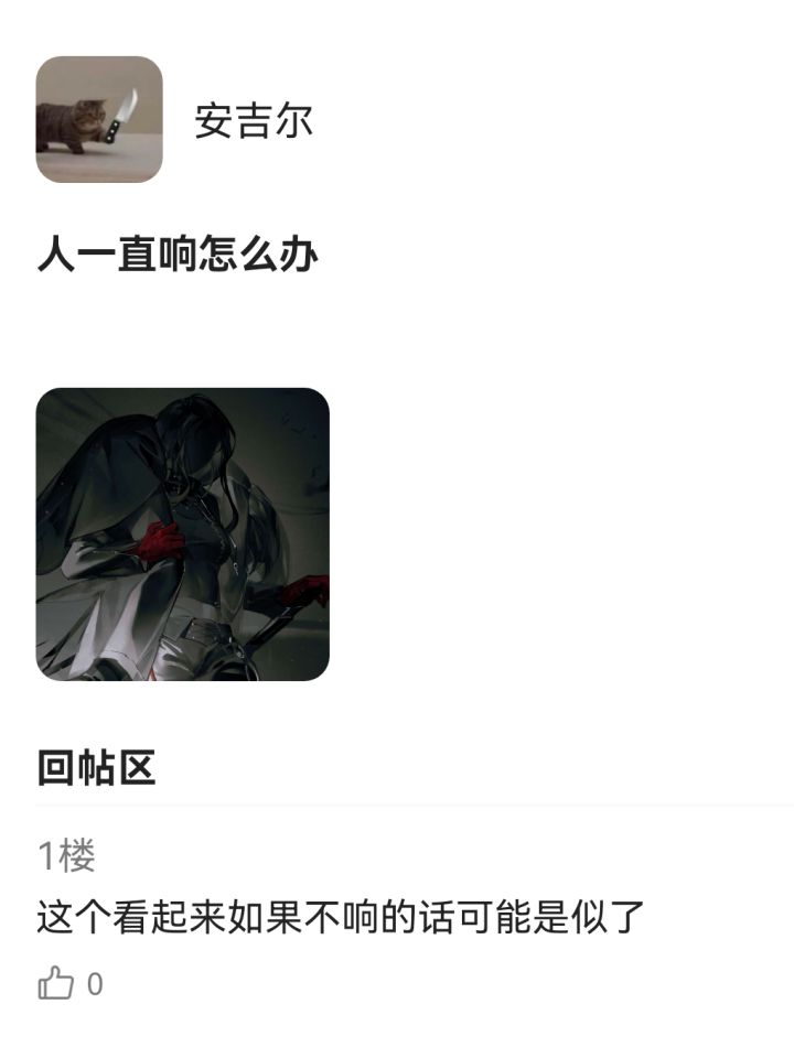 有这样的室友你几点回家截图