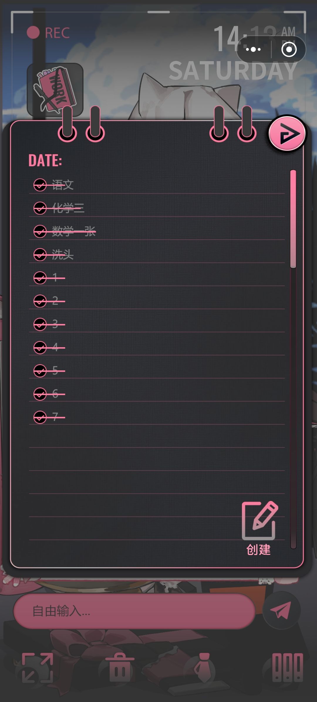 笔筒解锁截图