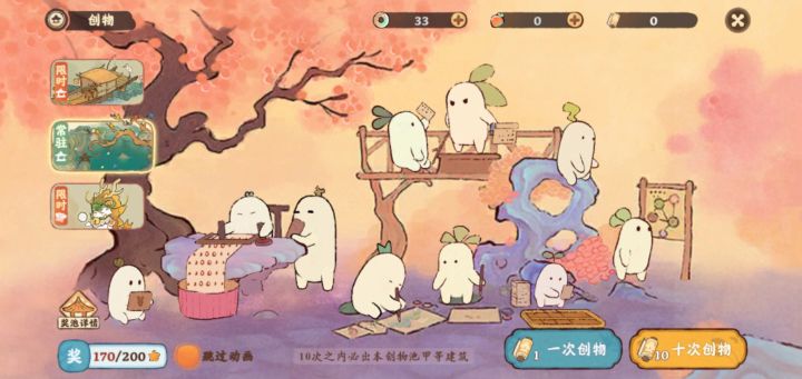 骂骂咧咧.jpg截图
