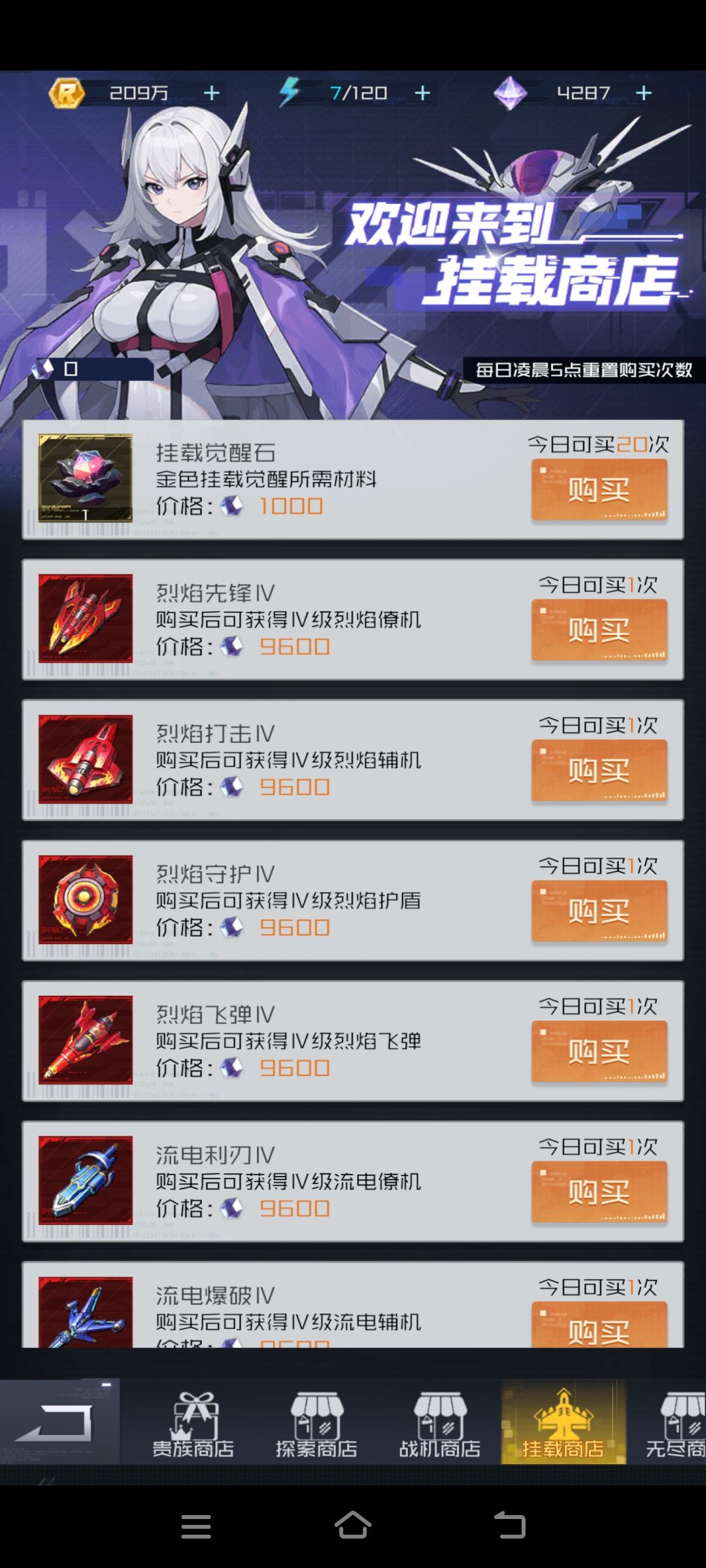 提问贴 1