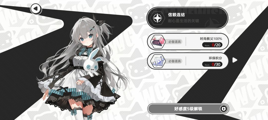 半成品 2
