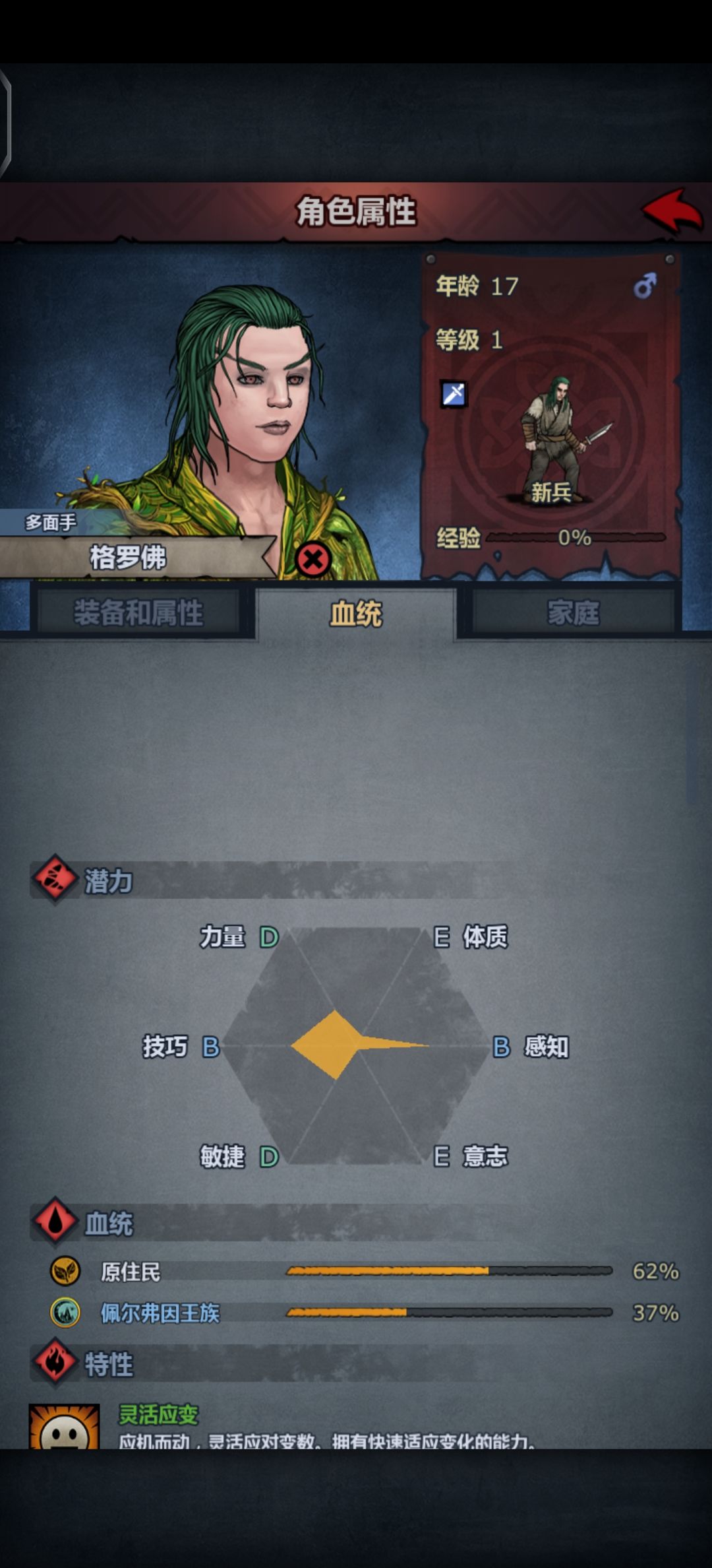 这两个,走什么路线呀,求大佬指点 3