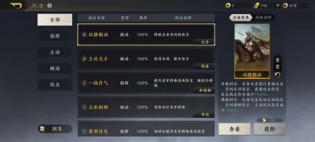 有大佬帮忙配配? 4