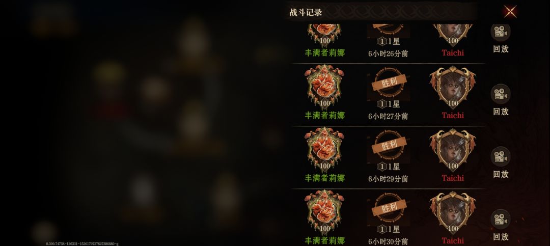 公会攻防赛,次数问题,郁闷了 2