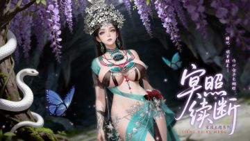 【壁纸分享】主任，奴家伺候人的手法可还满意？