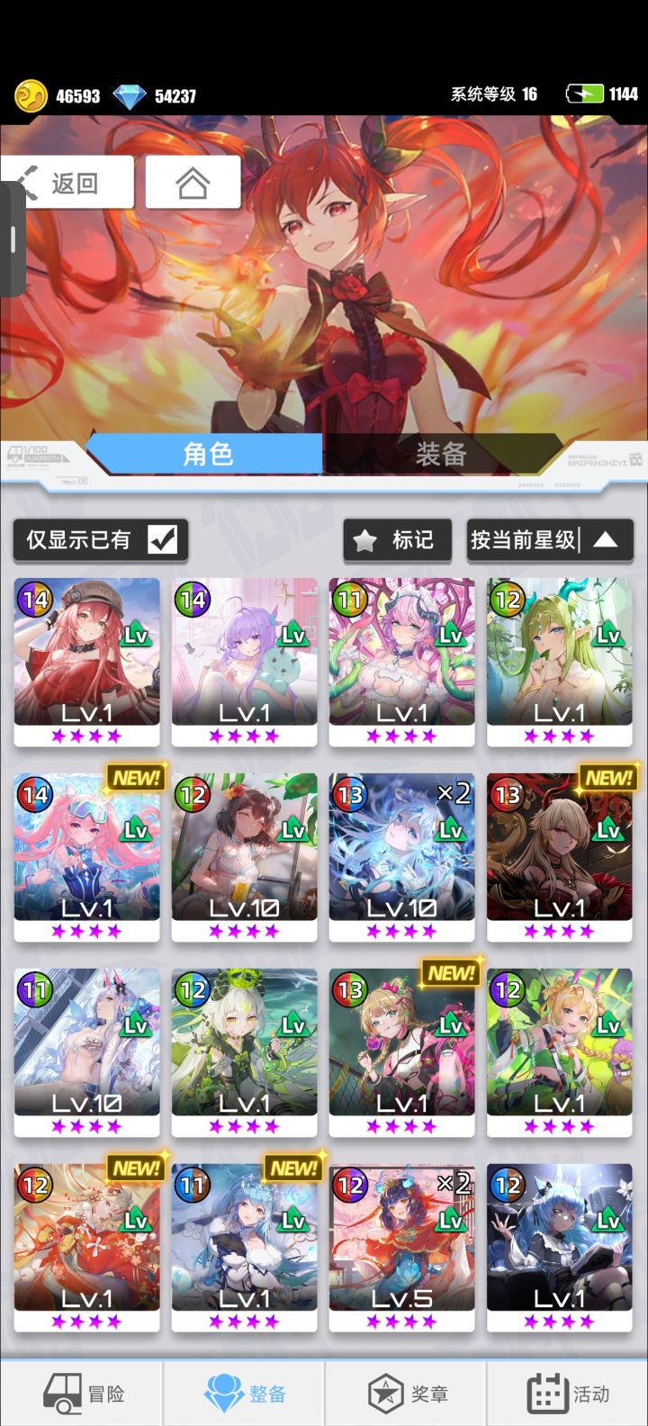 什么是【我的百分之一】见帖子说明https://www.taptap.cn/moment/371075389700702390
游戏名称:百分之一
游戏当时发售平台:taptap
玩游戏的时间:高一时期
推荐人群:休闲,想尝试不同游戏却担心费时费力还无聊的玩家
正文:高一时期长时间沉迷竞技性强的网游,以至于有段时间玩游戏对于我来说都变得痛苦了,偶然间在taptap看到百分之一,决定下载尝截图