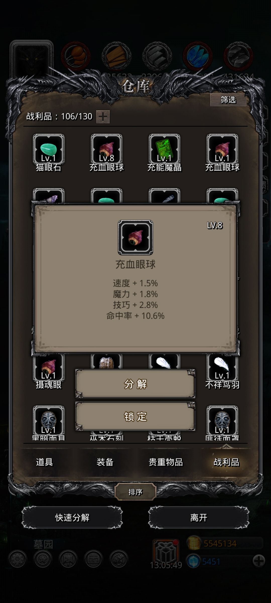 大佬们有用吗这个! 1