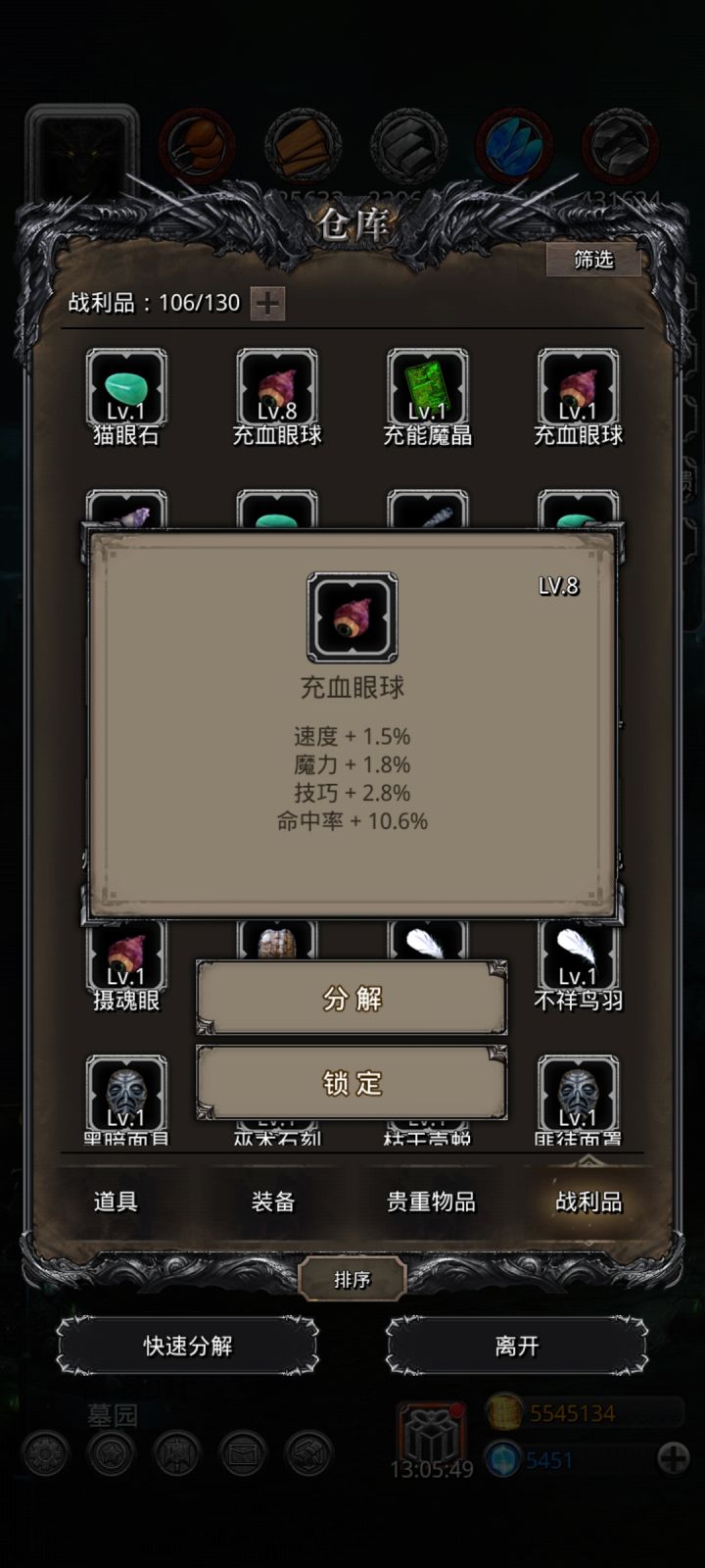 大佬们有用吗这个!截图