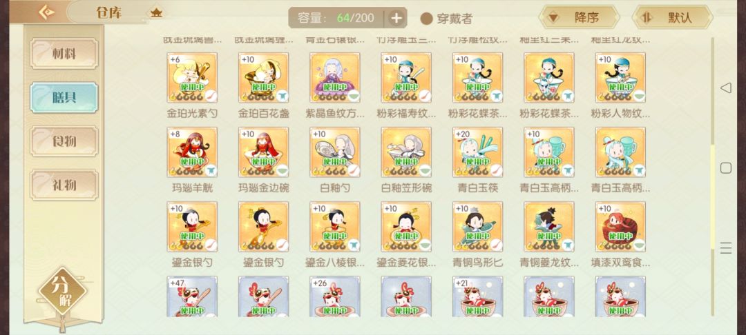 动态图片 9