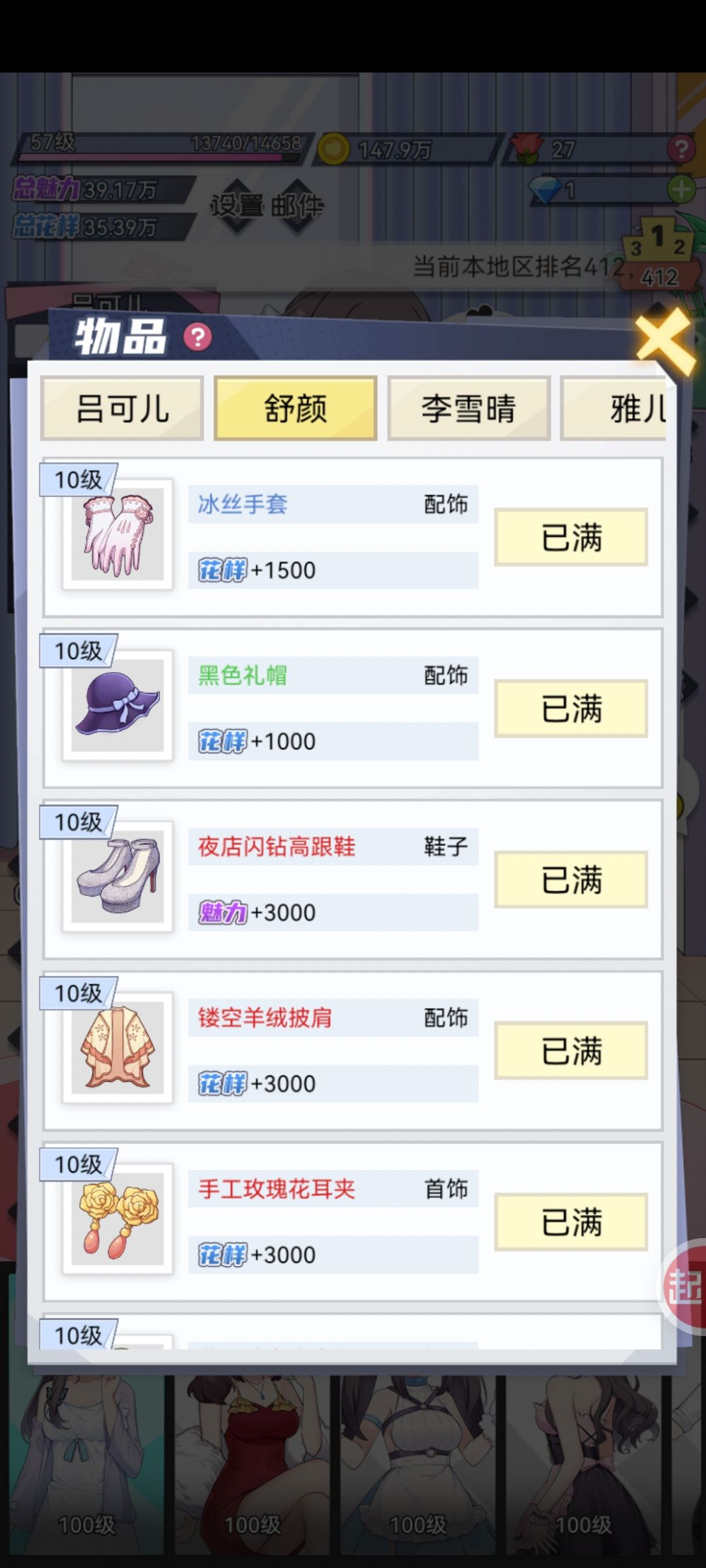 动态图片 4