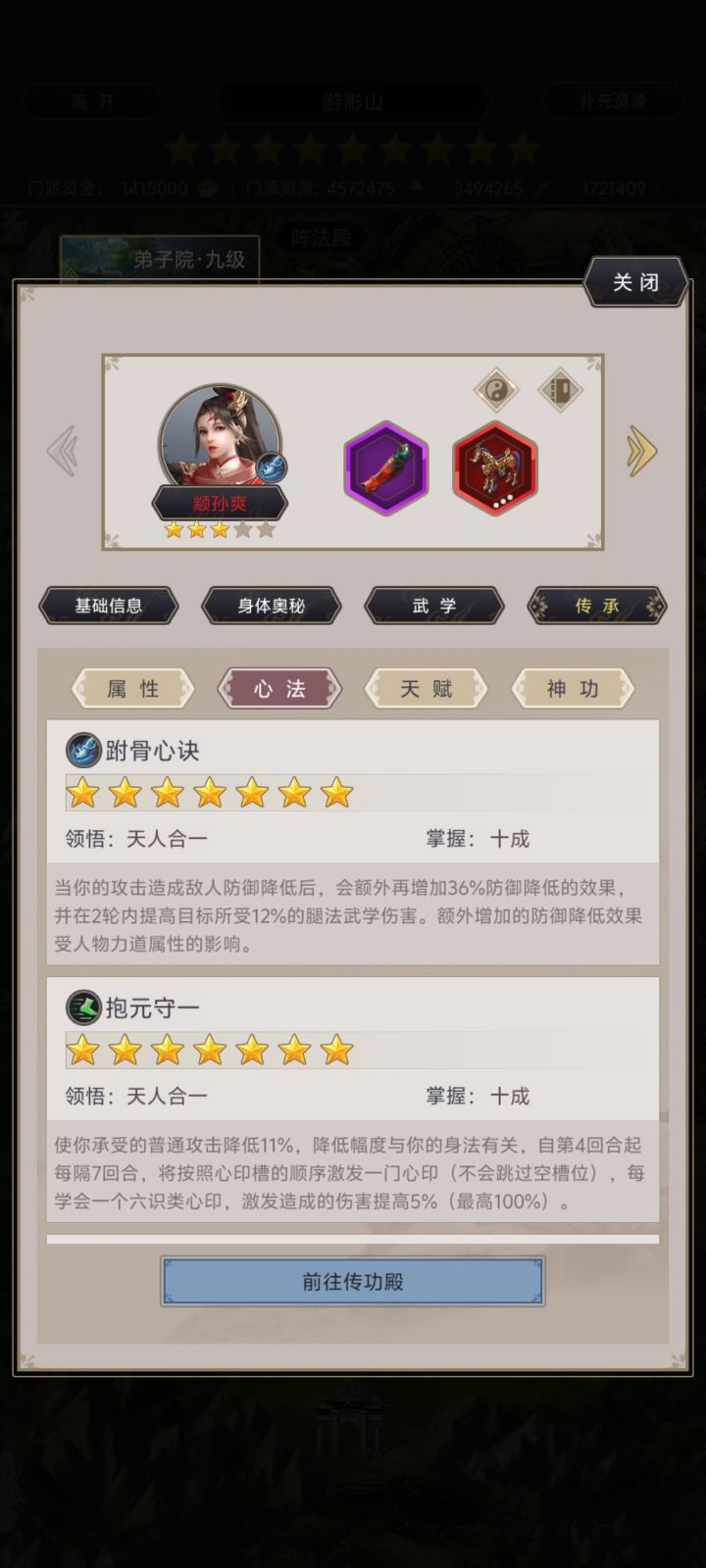 龙威精要有必要吗?截图