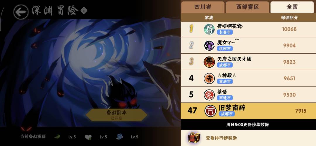 一区家族招人 2
