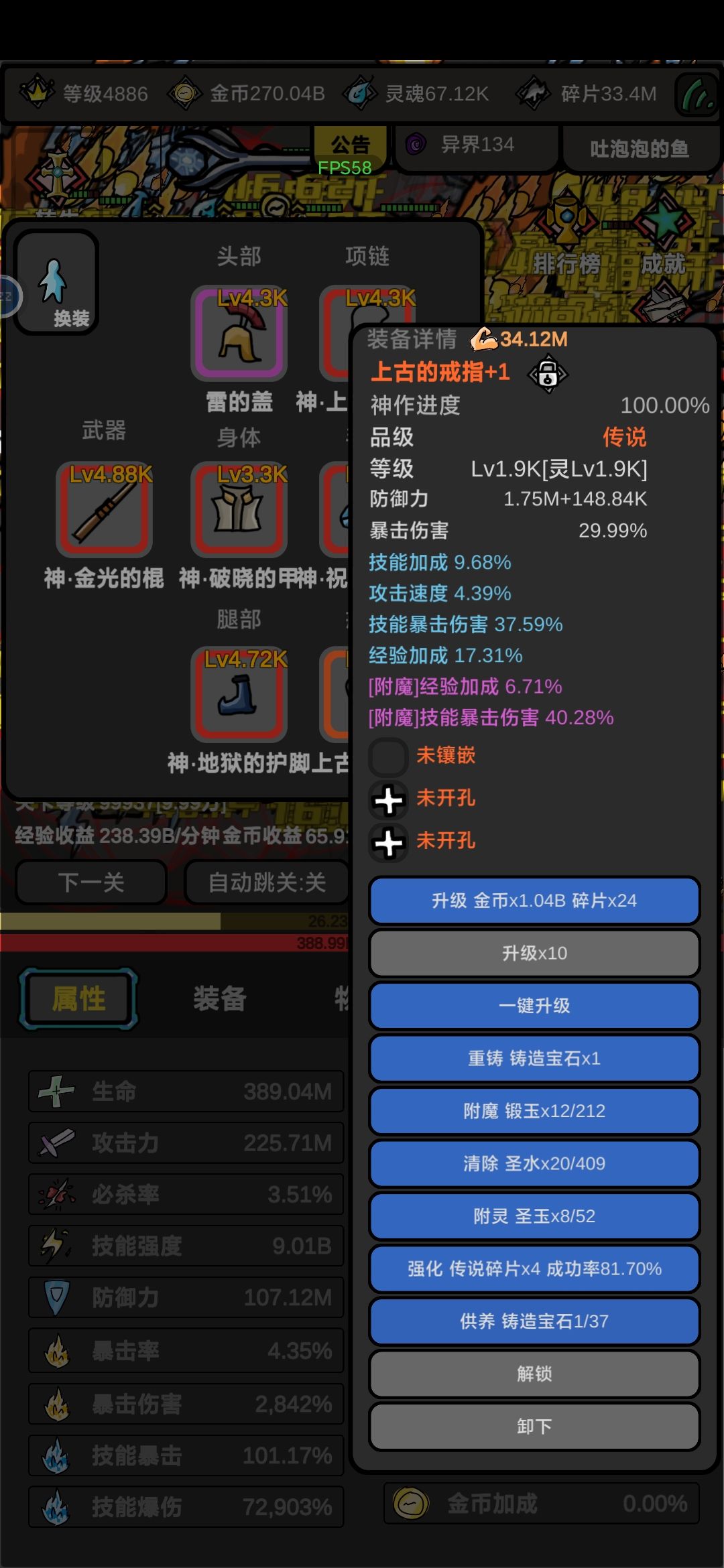 应该没人能超越了吧 1