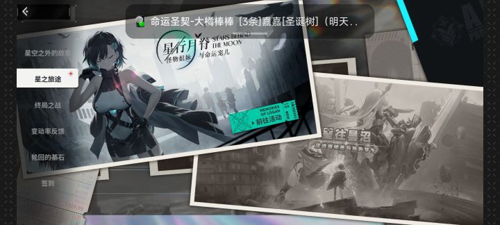 今夕是何夕？截图