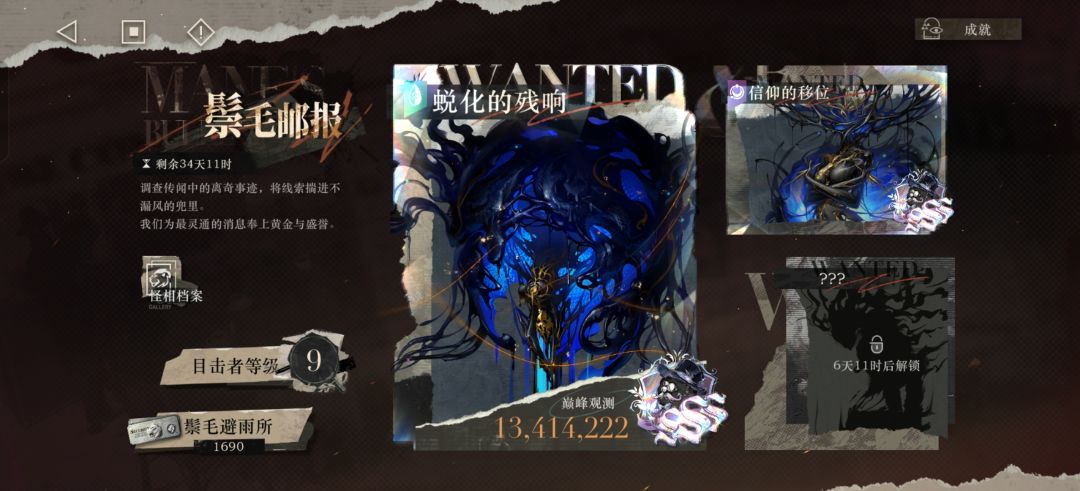 诺蹄卡还能打! 3