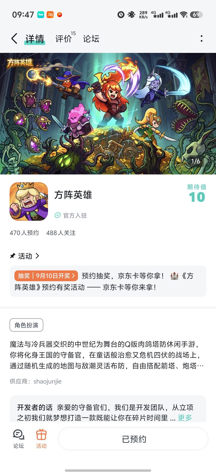 祝游戏红红火火恍恍惚惚越来越好一路长虹截图