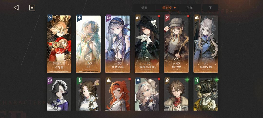 想问一下 2