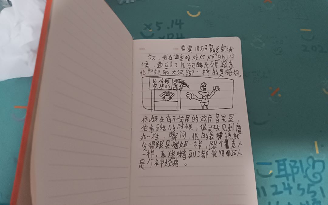18码霸总爱上我第一集 1