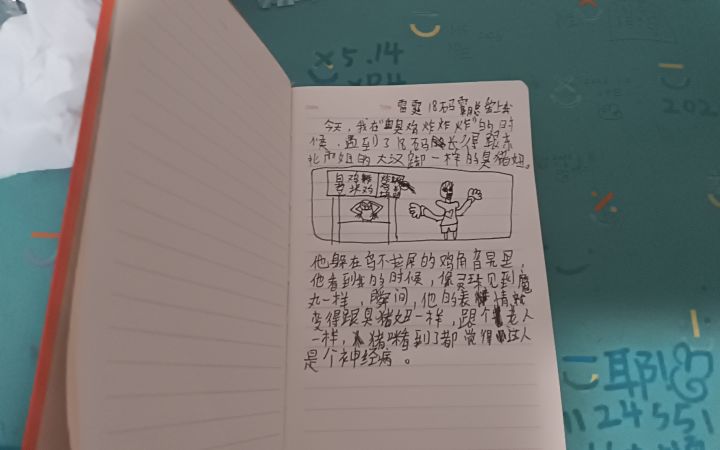 18码霸总爱上我第一集截图