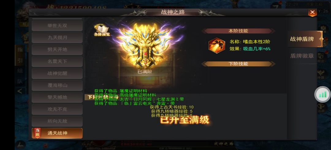 来自榜一大佬“晚风”的自述 4