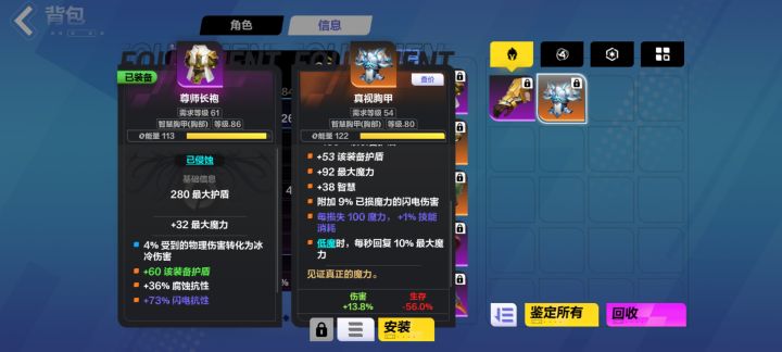 求大佬回答一下截图