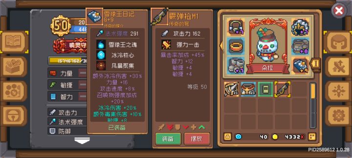 你们谁有这个霰弹枪吗?截图