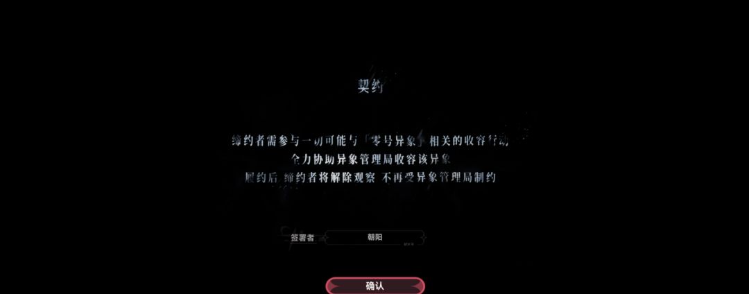 认真的这个名字能进敏感词其他游戏没出现过 1