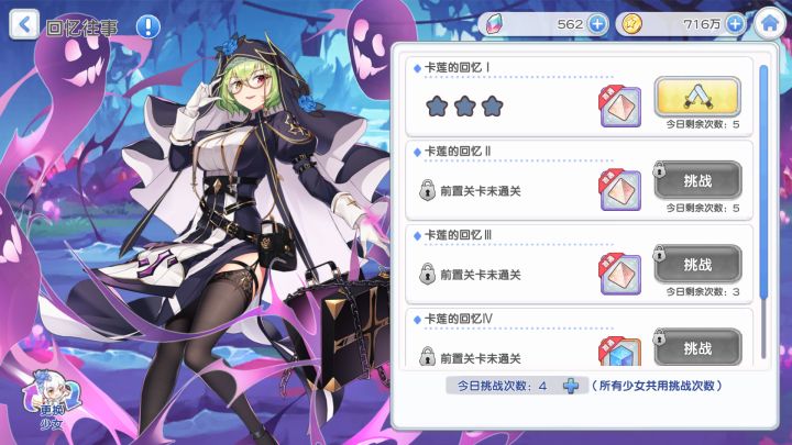 疑惑截图