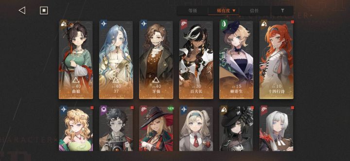 自选心相截图